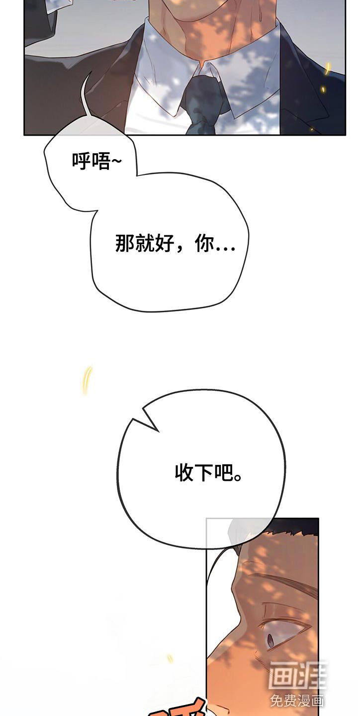 第31章：结婚