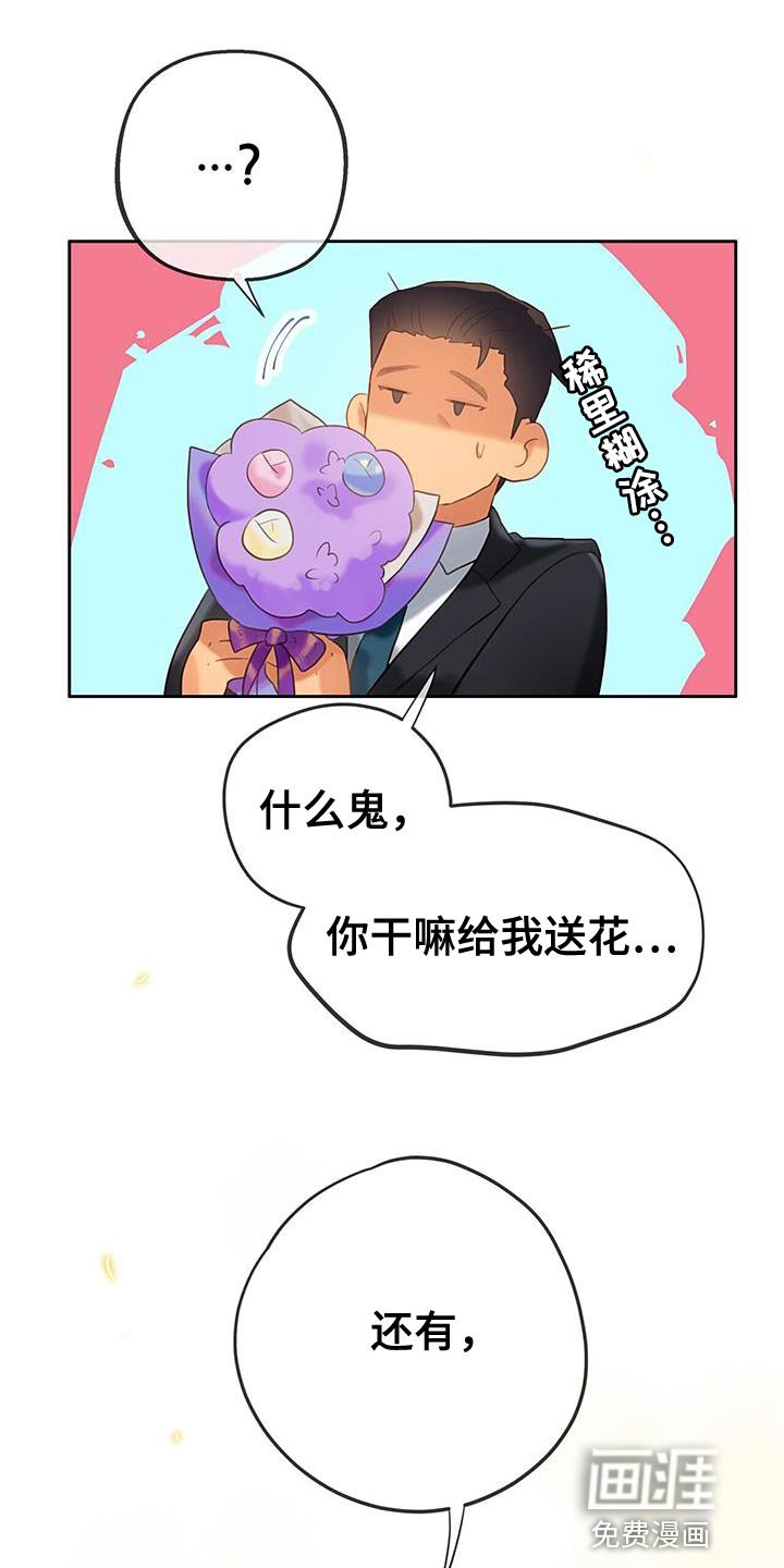 第31章：结婚