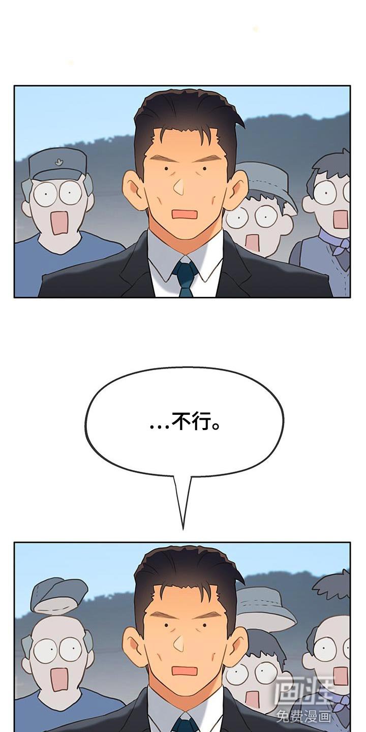 第31章：结婚