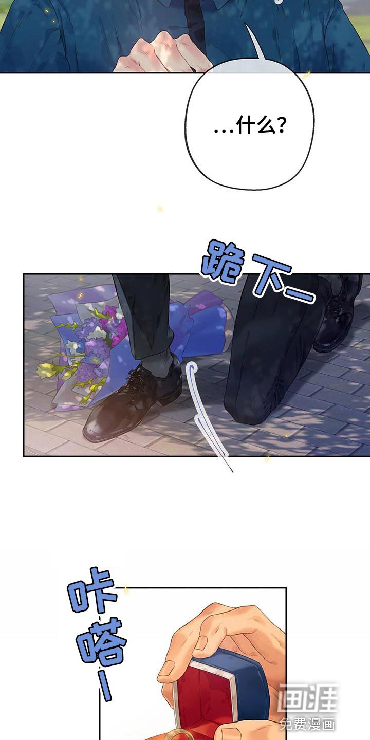 第31章：结婚