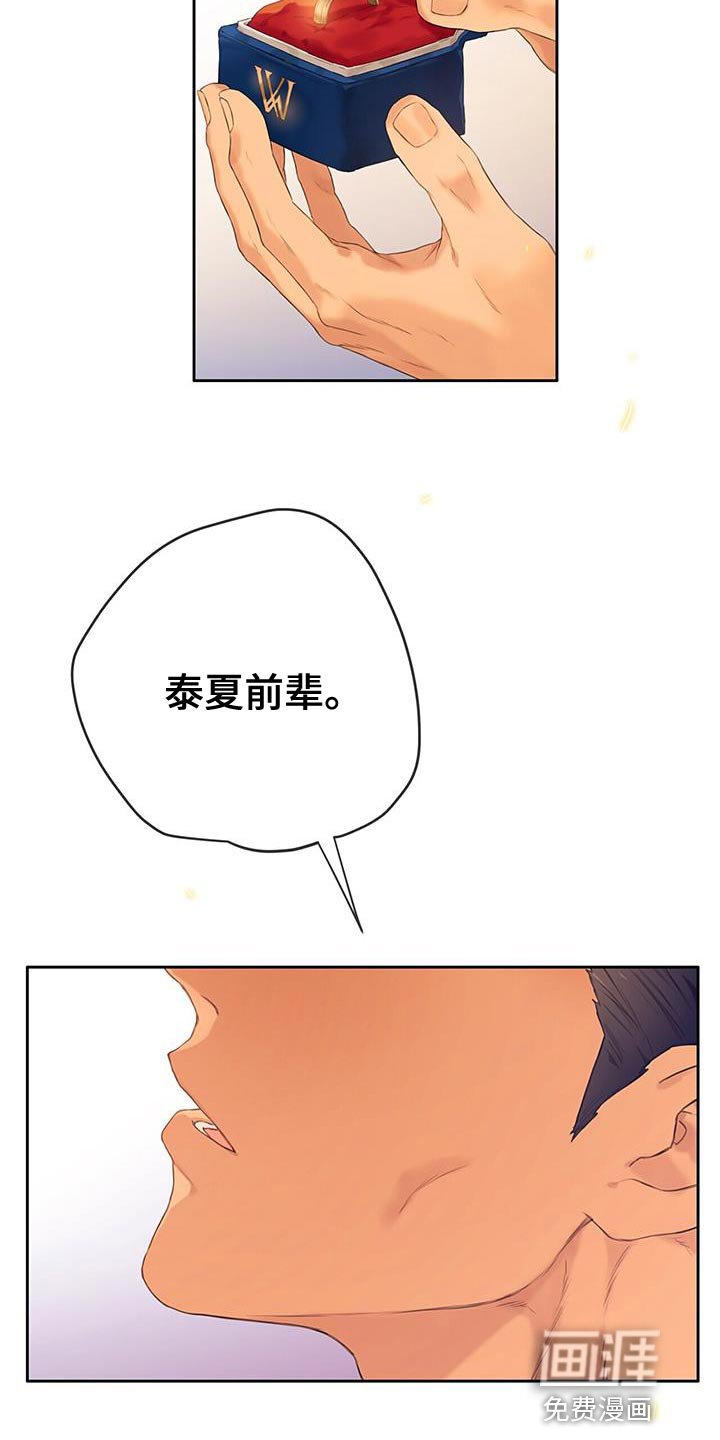 第31章：结婚