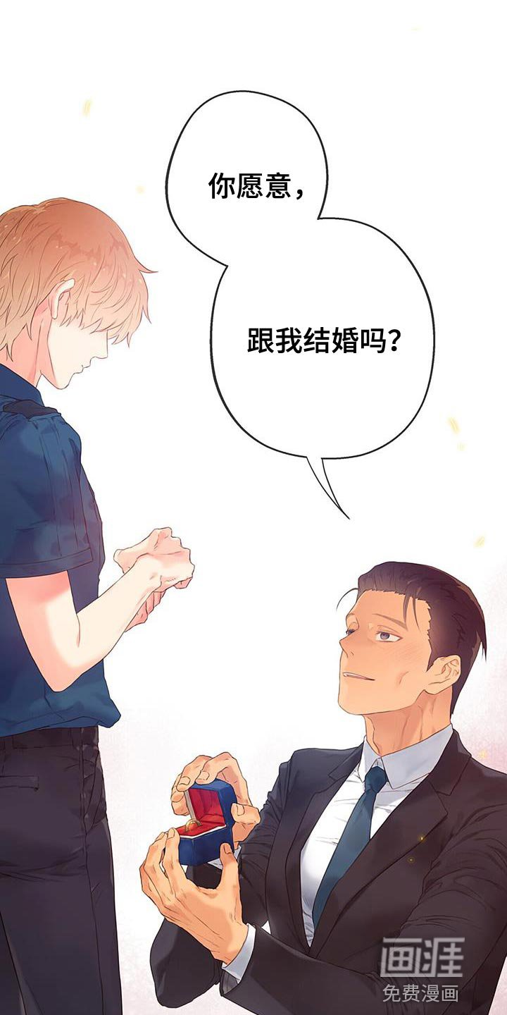 第31章：结婚