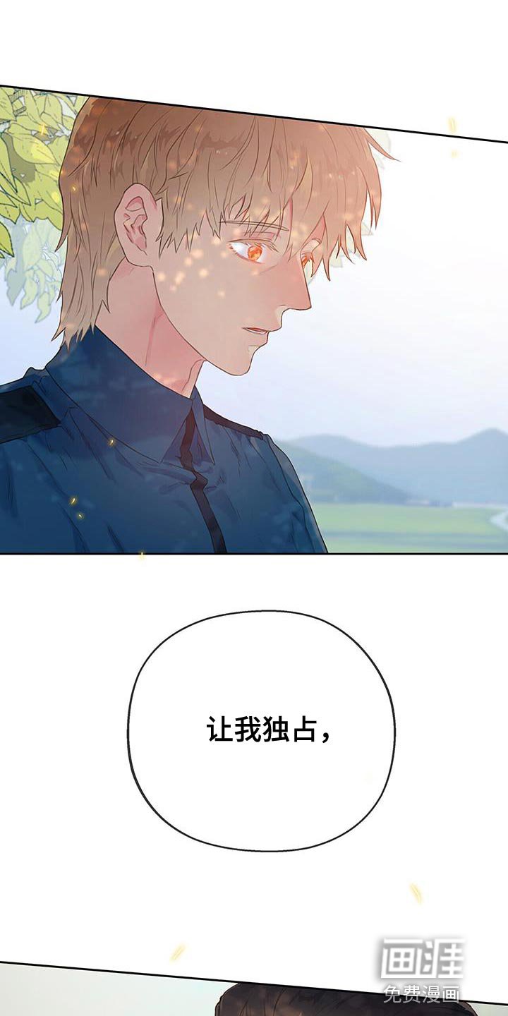 第31章：结婚