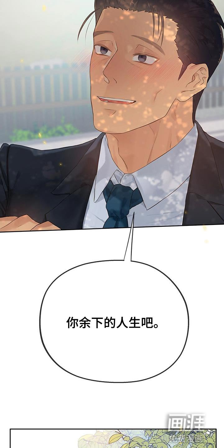 第31章：结婚