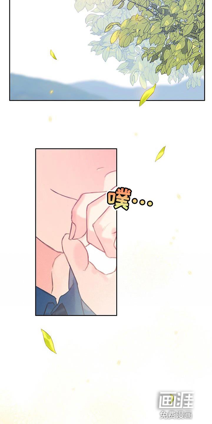 第31章：结婚