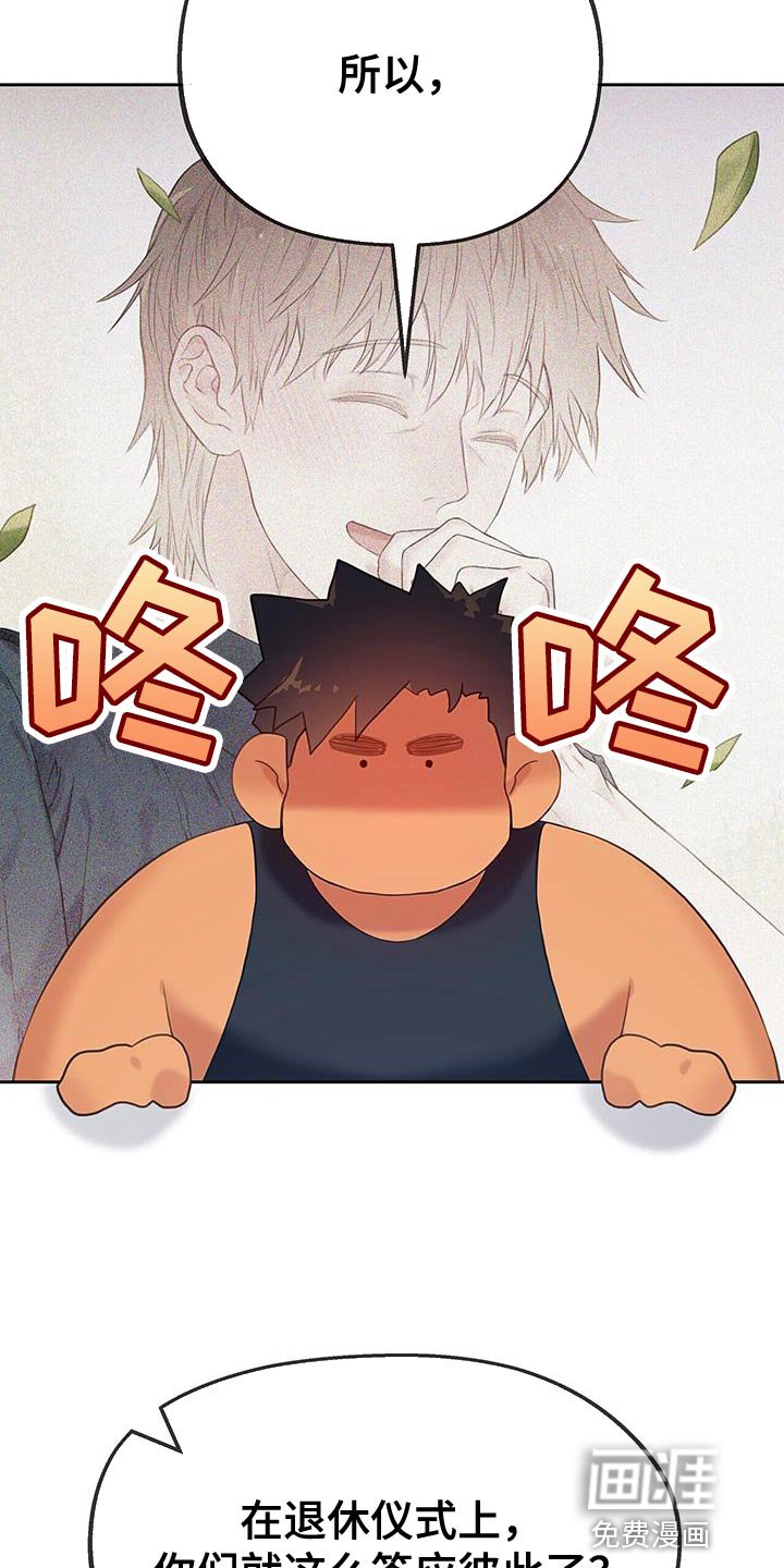 第31章：结婚