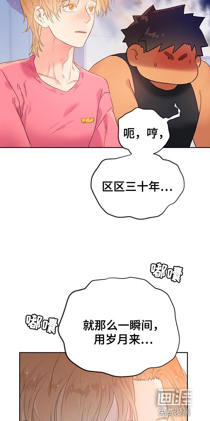 第31章：结婚