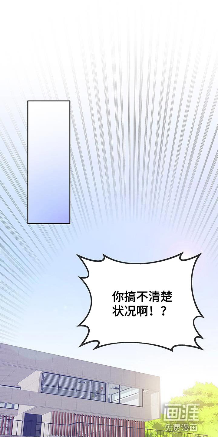第32章：探索爱情【完结】