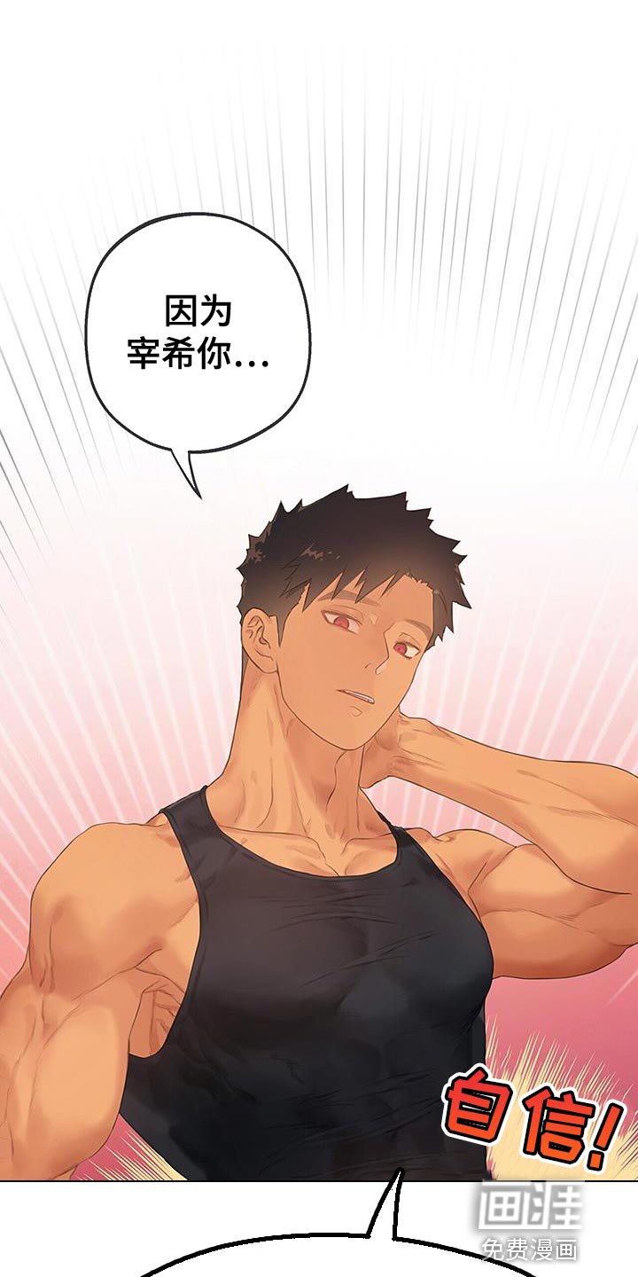 第32章：探索爱情【完结】