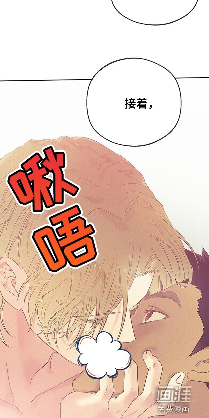 第32章：探索爱情【完结】