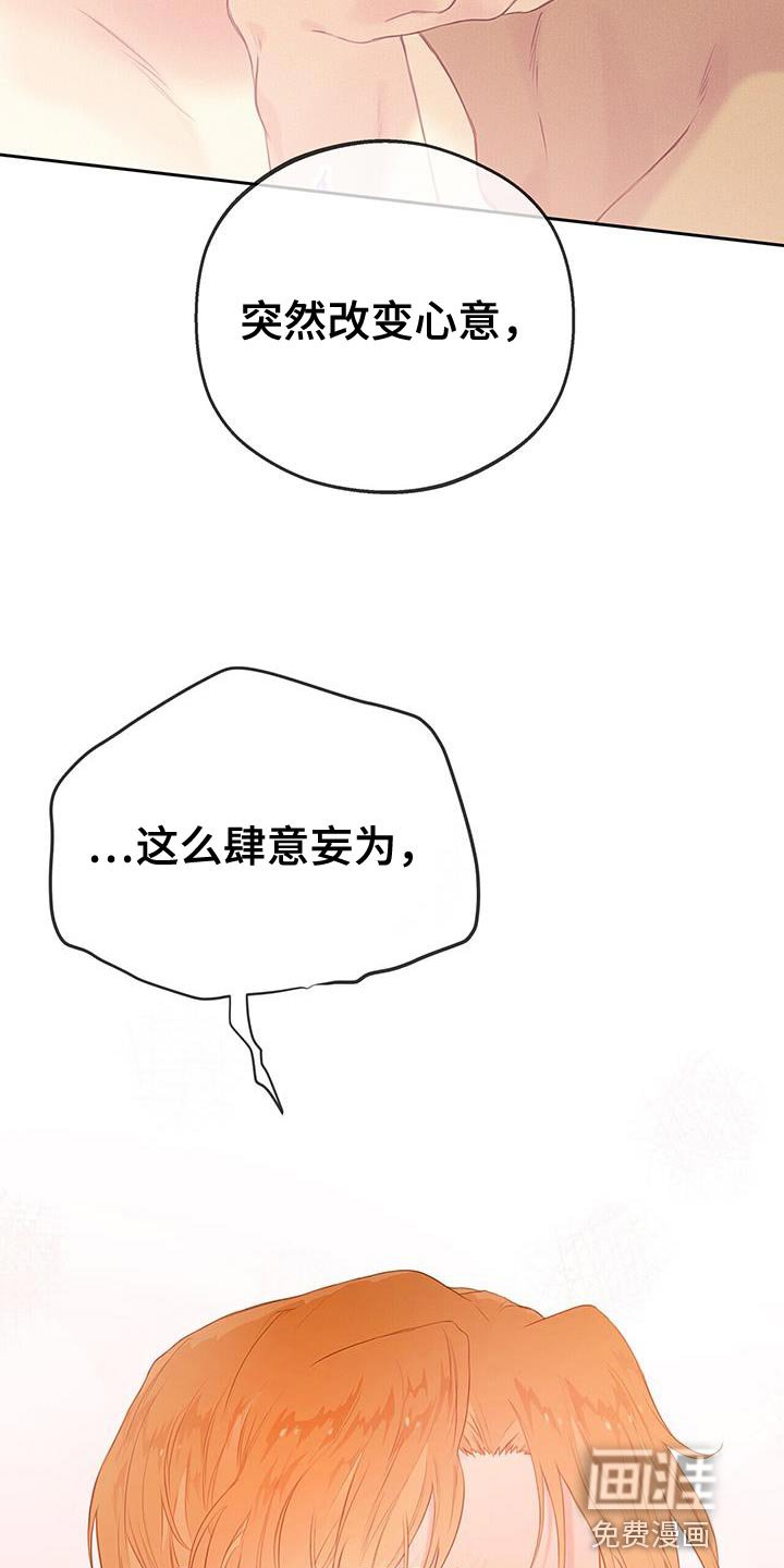 第32章：探索爱情【完结】