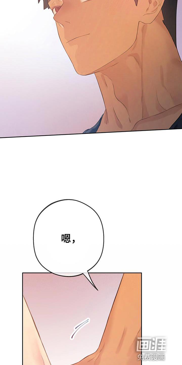第32章：探索爱情【完结】