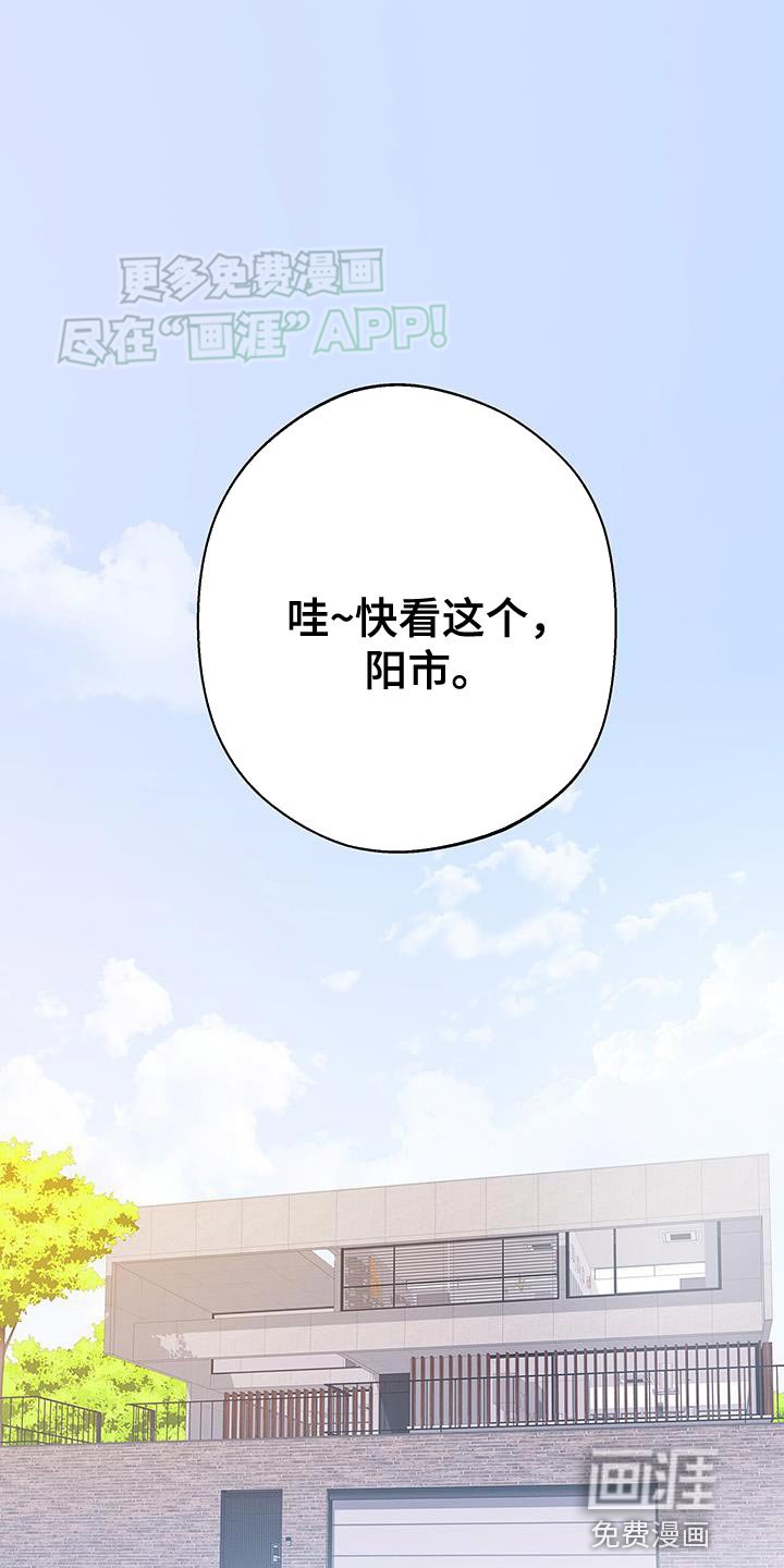 第33章：【番外】最讨厌的氛围