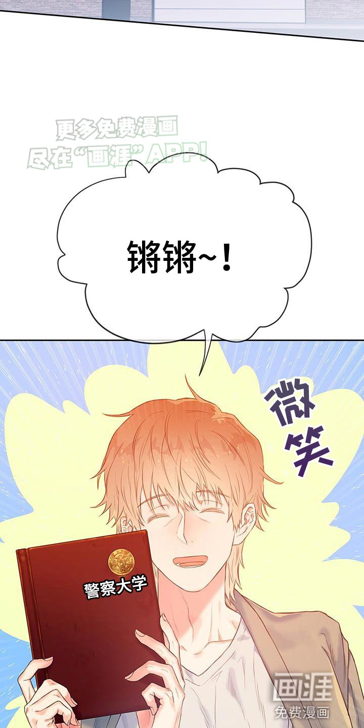 第33章：【番外】最讨厌的氛围