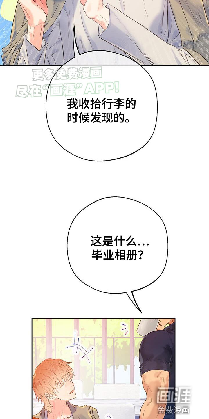 第33章：【番外】最讨厌的氛围