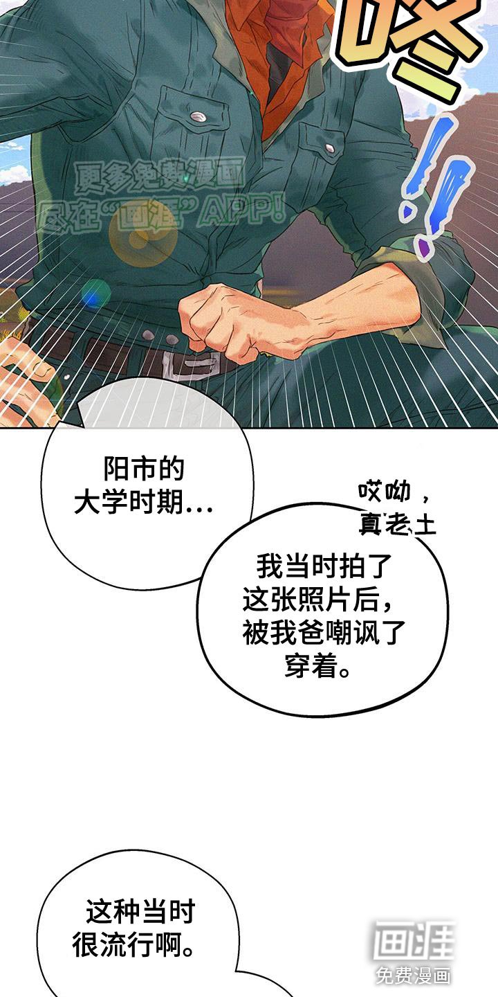 第33章：【番外】最讨厌的氛围