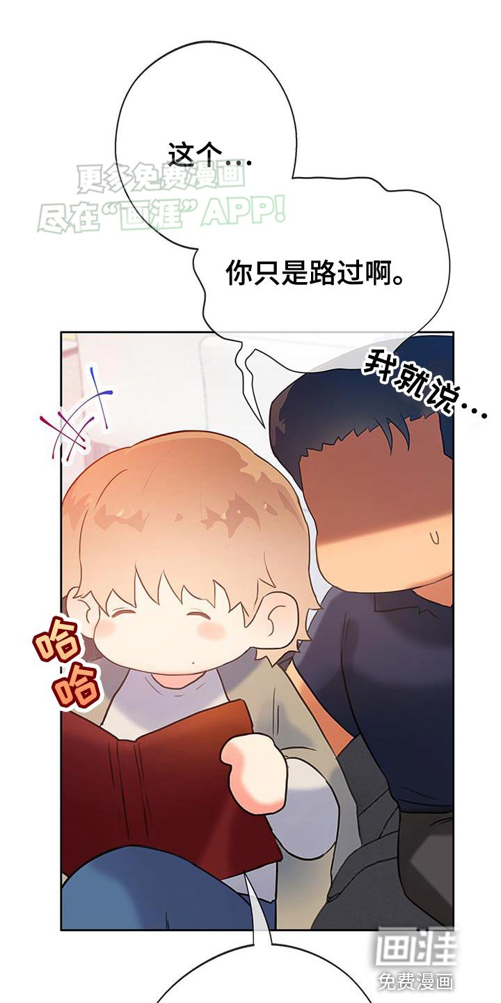 第33章：【番外】最讨厌的氛围