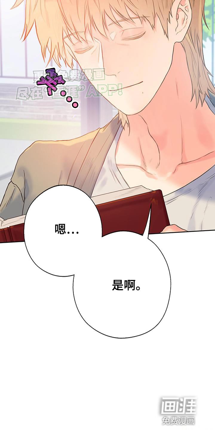 第33章：【番外】最讨厌的氛围