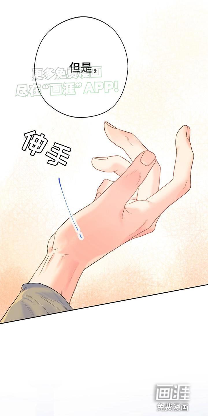 第33章：【番外】最讨厌的氛围