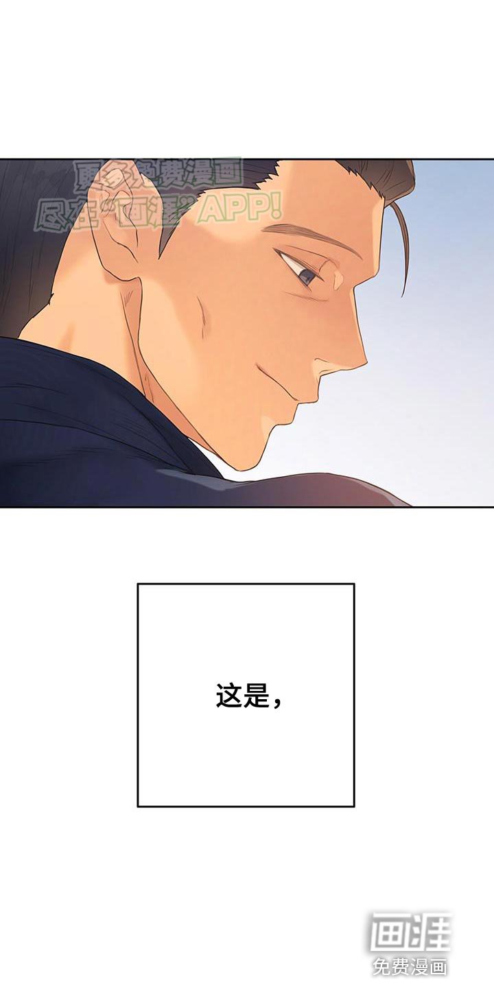 第33章：【番外】最讨厌的氛围