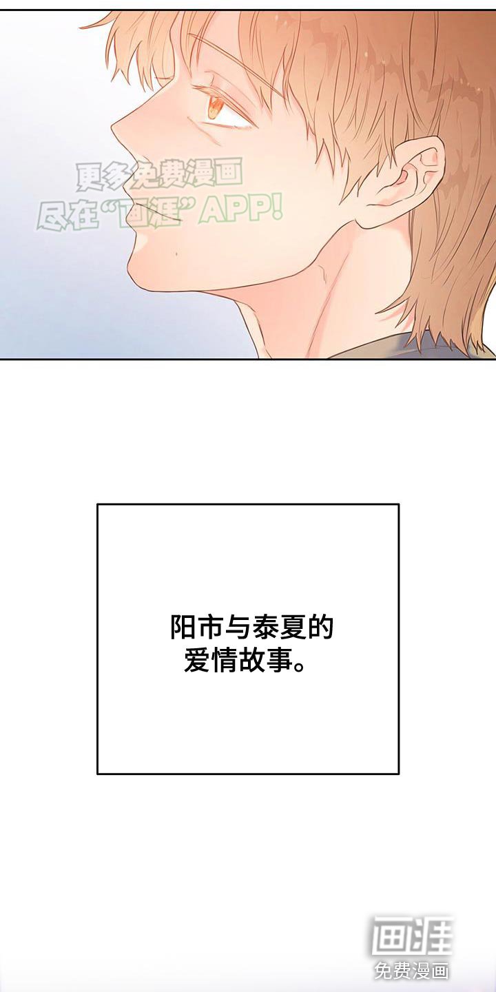 第33章：【番外】最讨厌的氛围