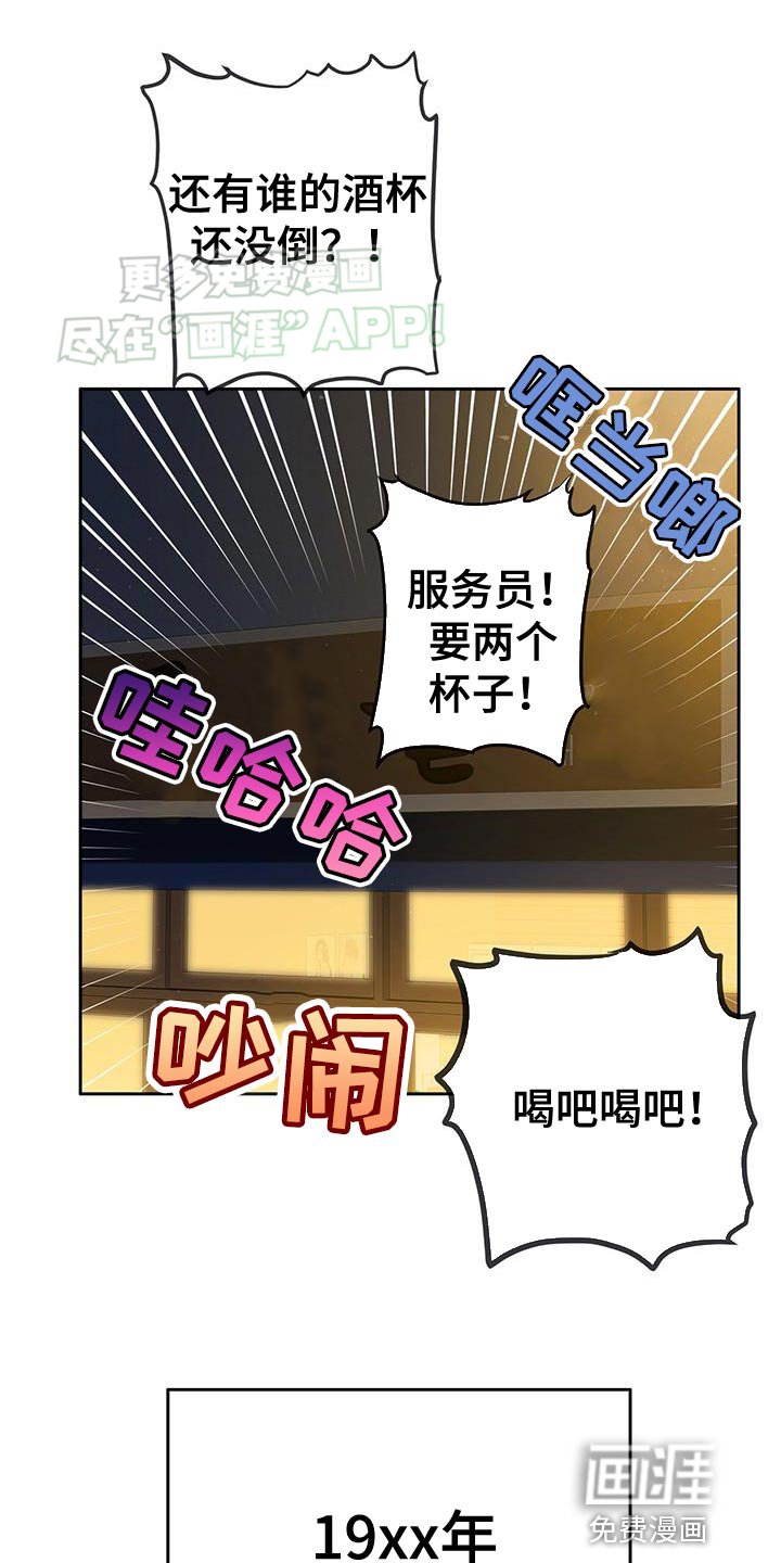 第33章：【番外】最讨厌的氛围