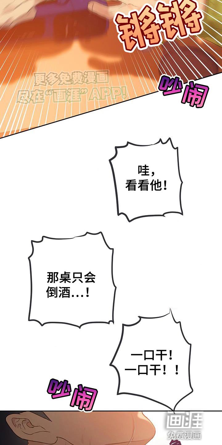 第33章：【番外】最讨厌的氛围