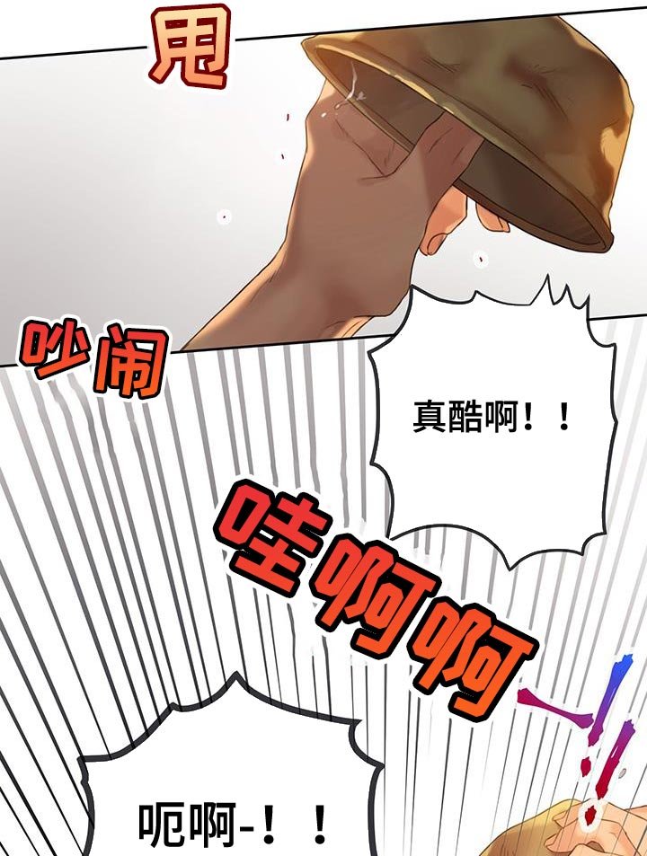 第33章：【番外】最讨厌的氛围
