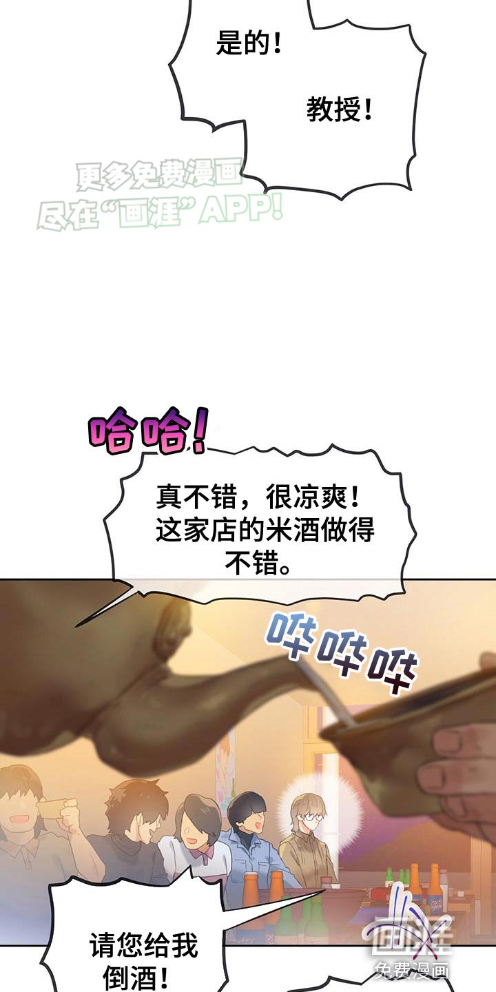 第33章：【番外】最讨厌的氛围