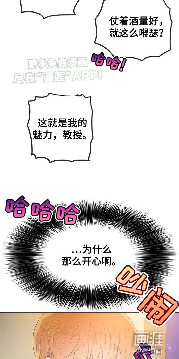 第33章：【番外】最讨厌的氛围