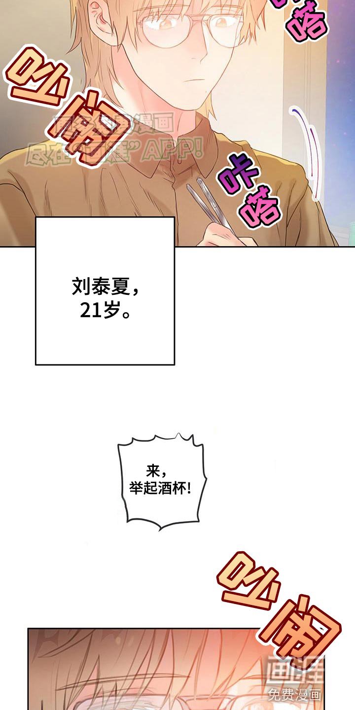第33章：【番外】最讨厌的氛围
