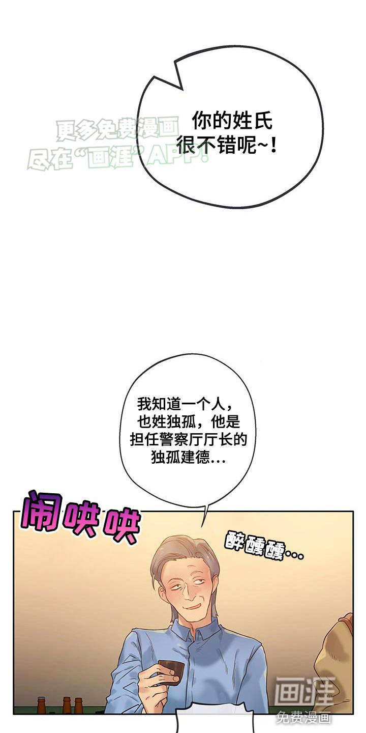 第34章：【番外】胜负欲