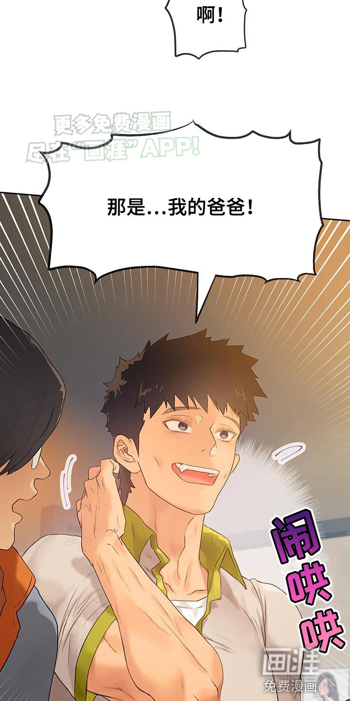 第34章：【番外】胜负欲