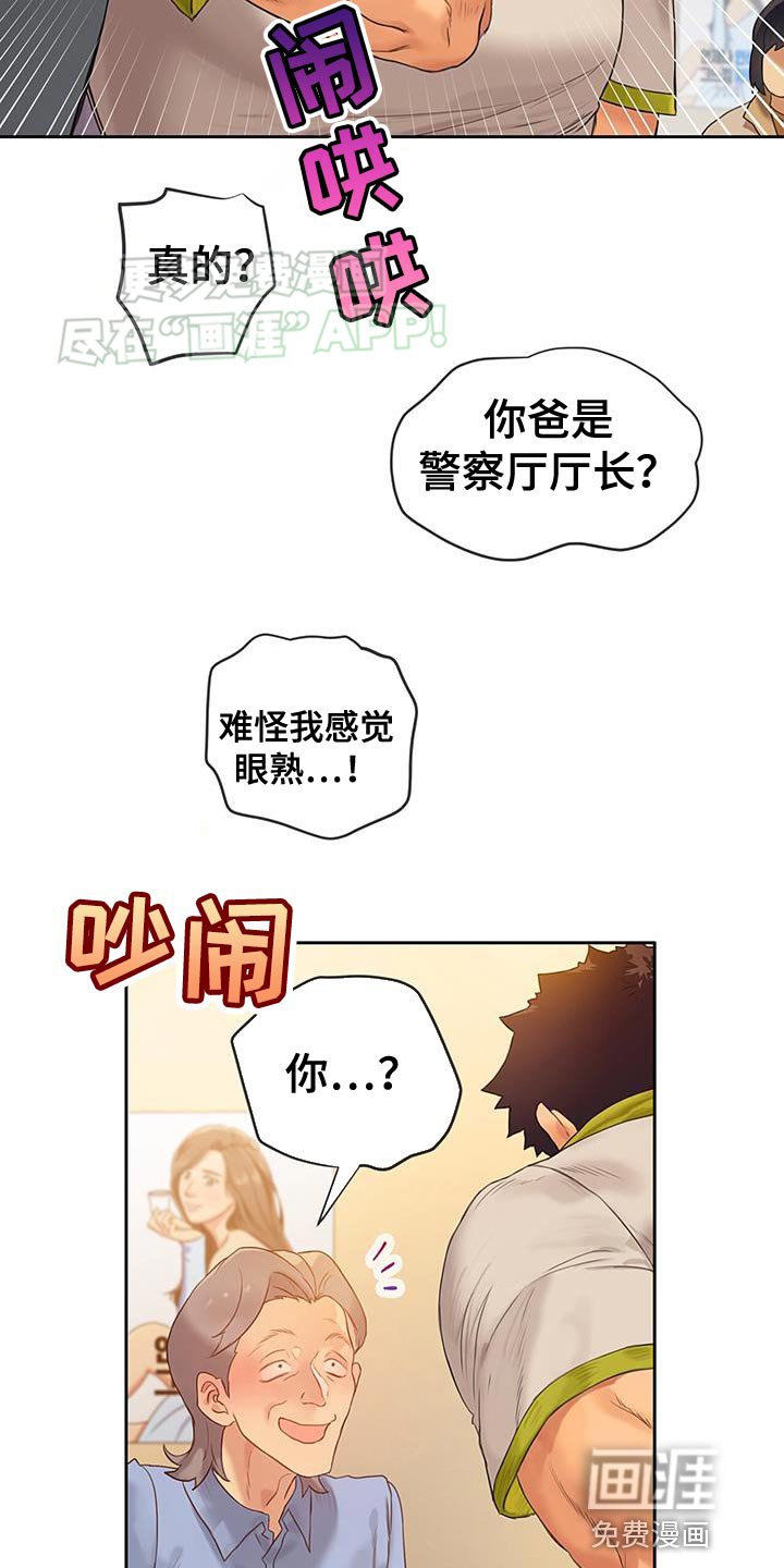 第34章：【番外】胜负欲