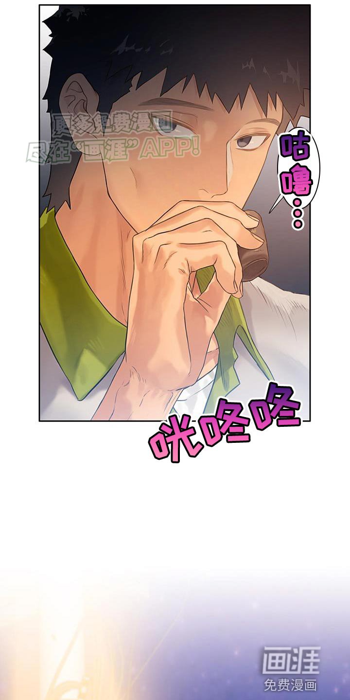 第34章：【番外】胜负欲