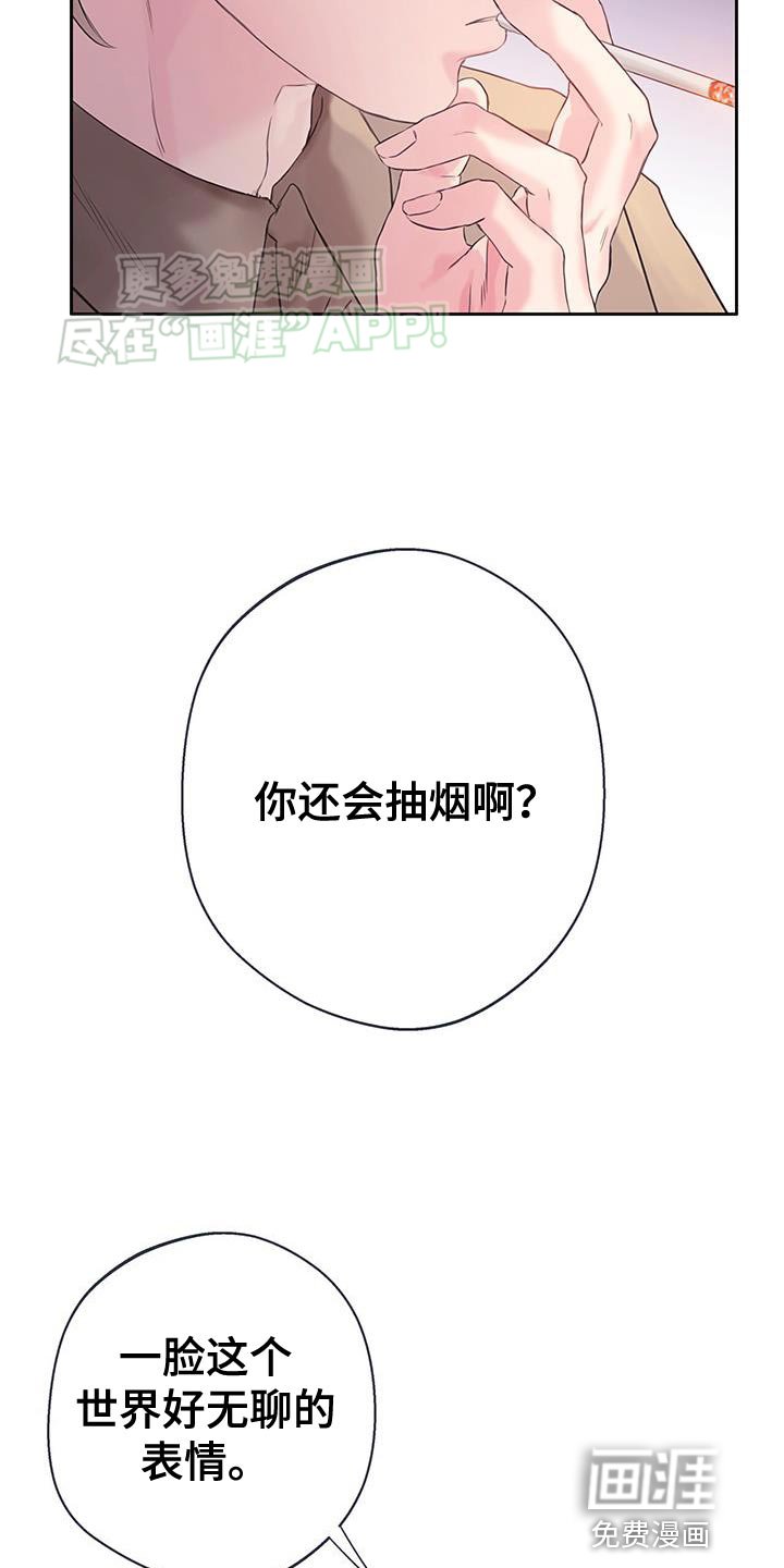 第34章：【番外】胜负欲