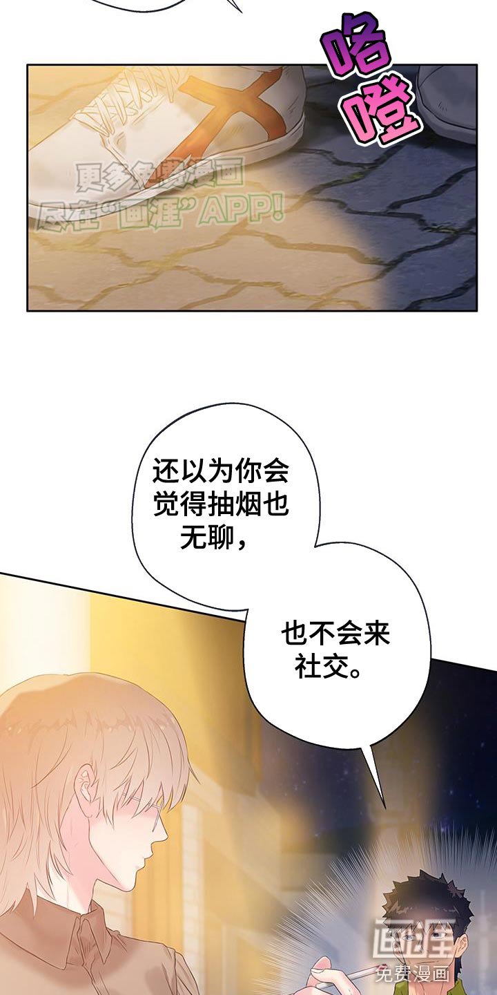 第34章：【番外】胜负欲