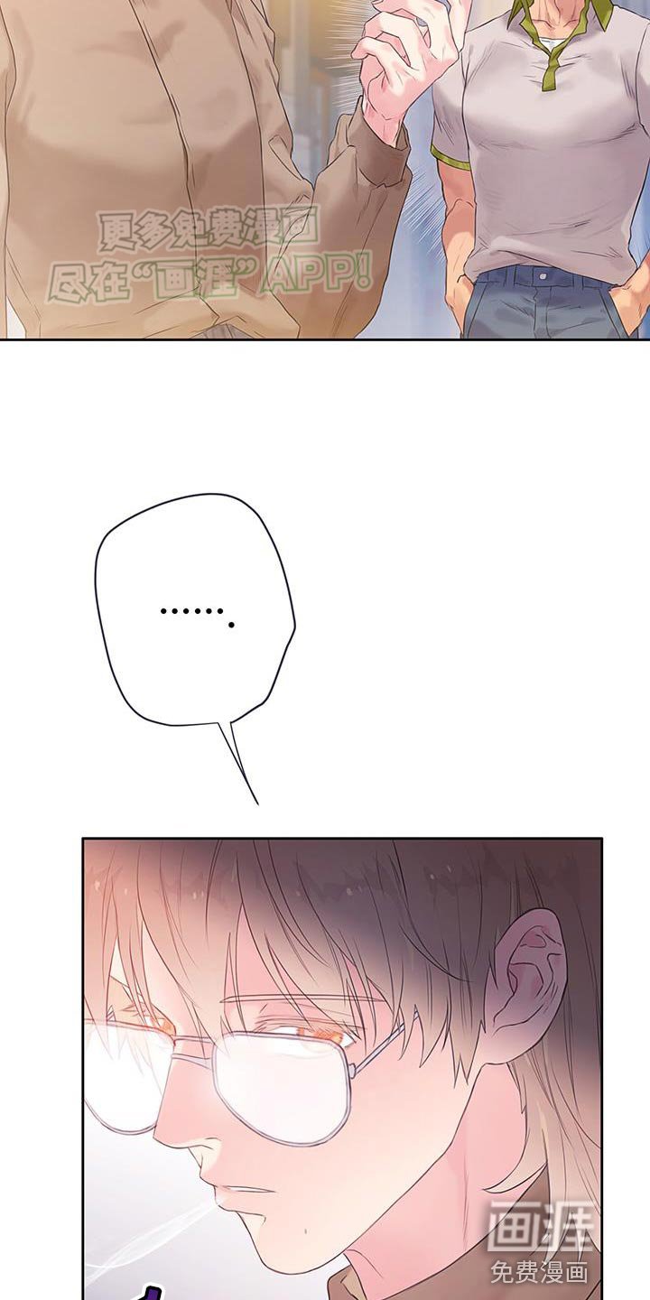 第34章：【番外】胜负欲