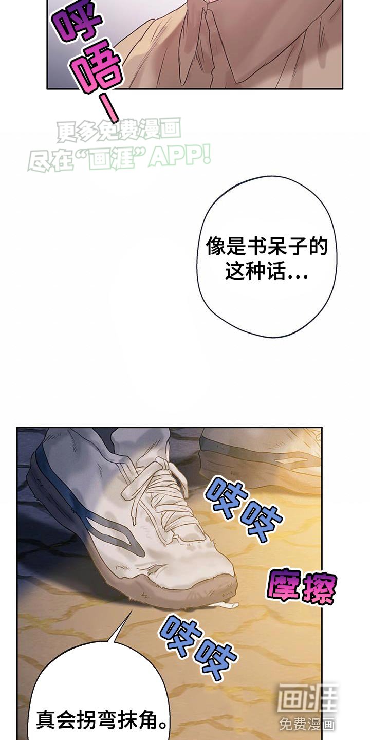 第34章：【番外】胜负欲