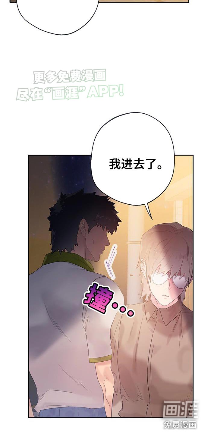 第34章：【番外】胜负欲