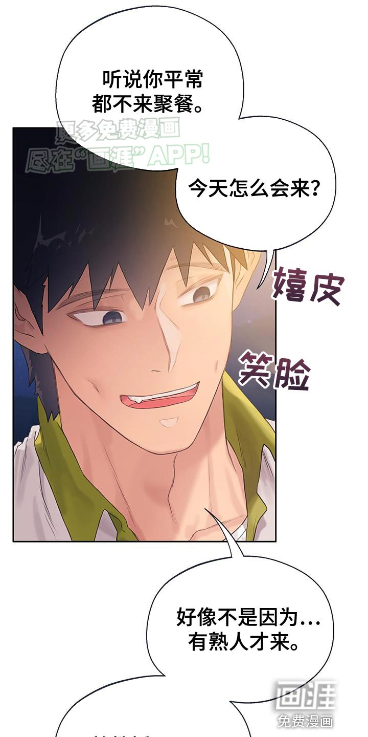第34章：【番外】胜负欲