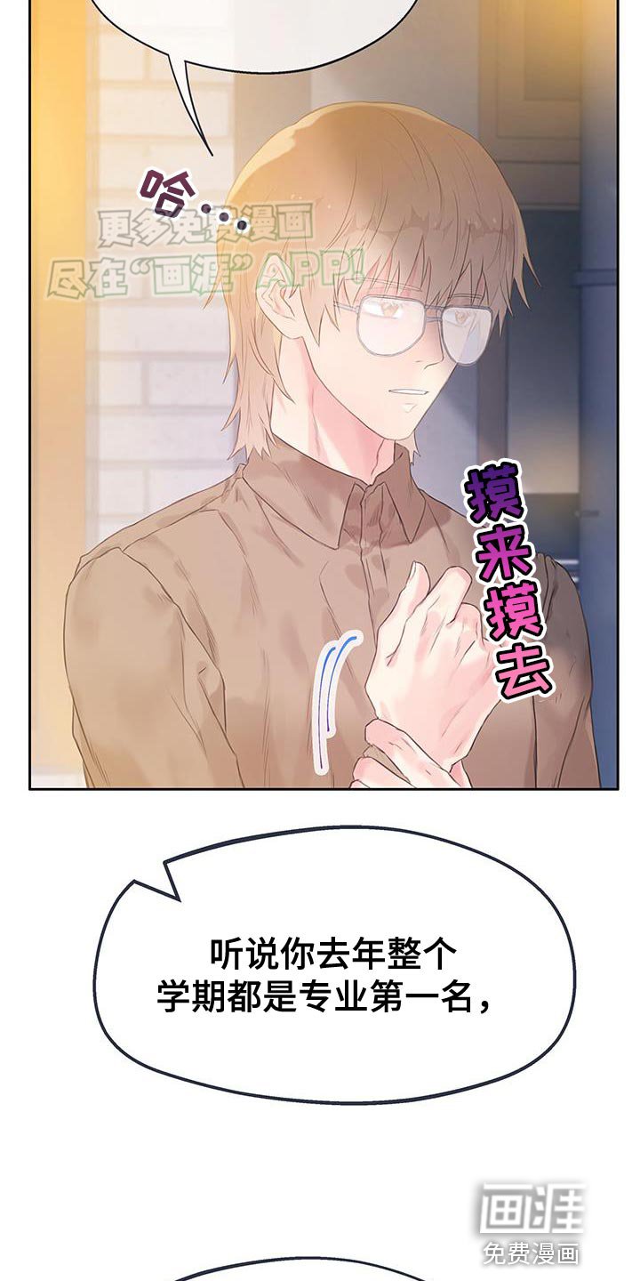 第34章：【番外】胜负欲