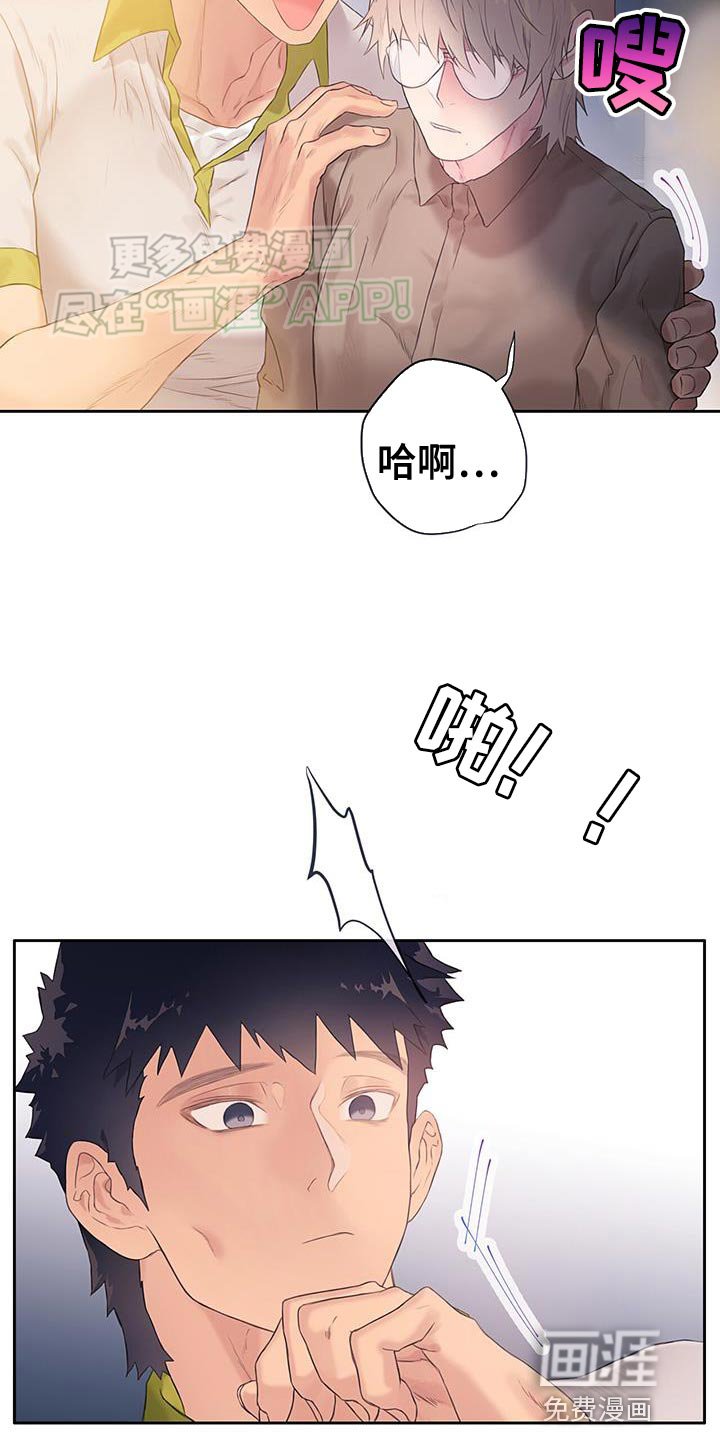 第34章：【番外】胜负欲