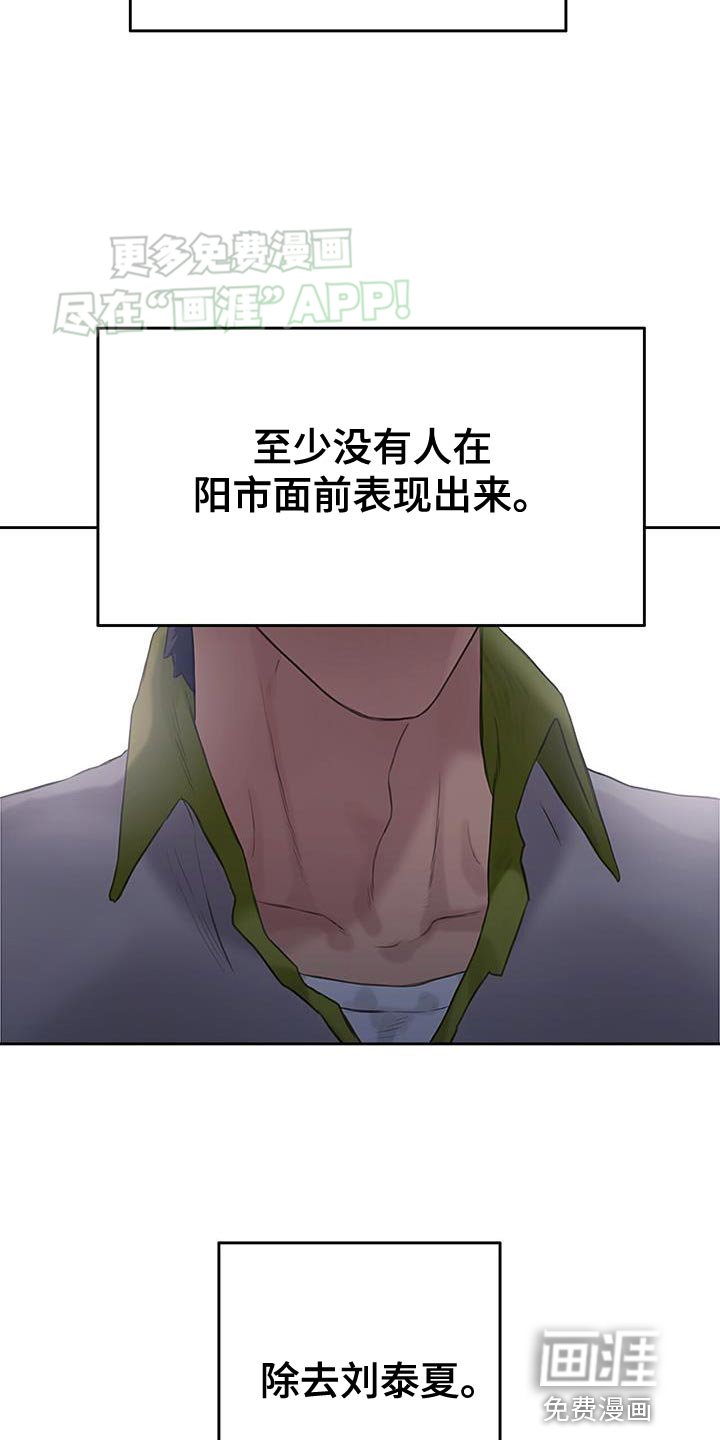 第34章：【番外】胜负欲