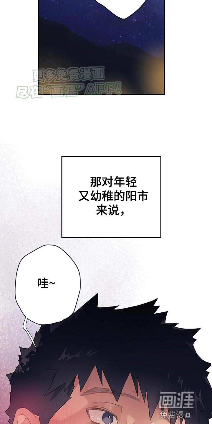 第34章：【番外】胜负欲