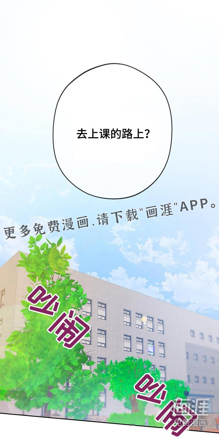 第35章：【番外】说错话
