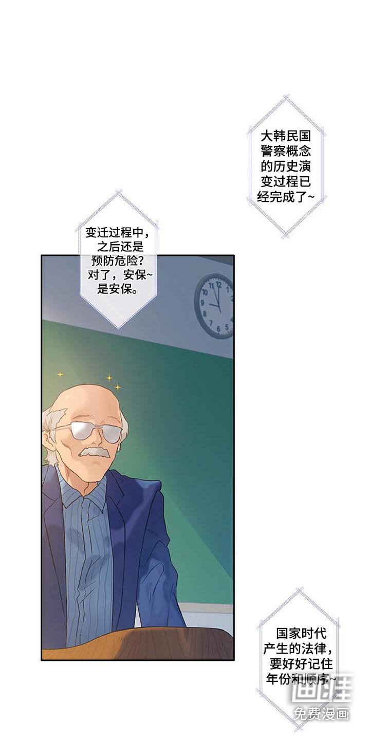 第35章：【番外】说错话