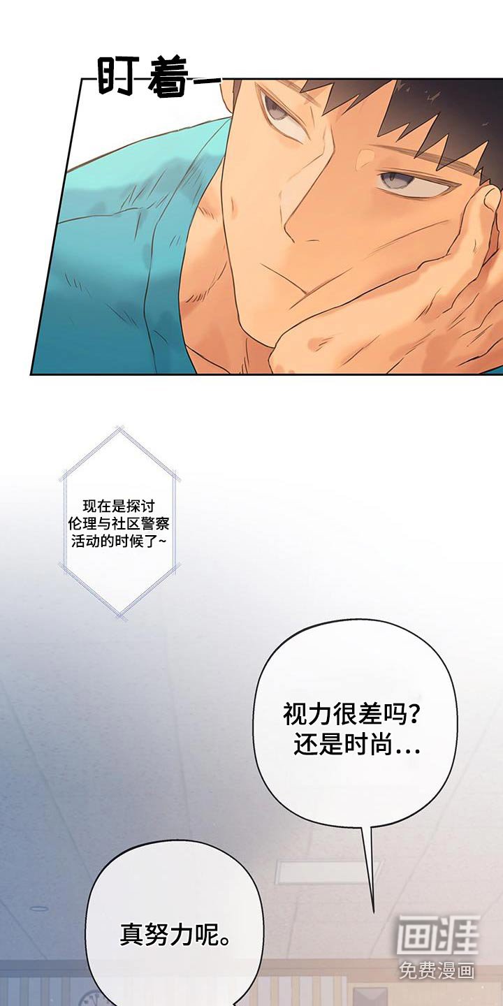 第35章：【番外】说错话