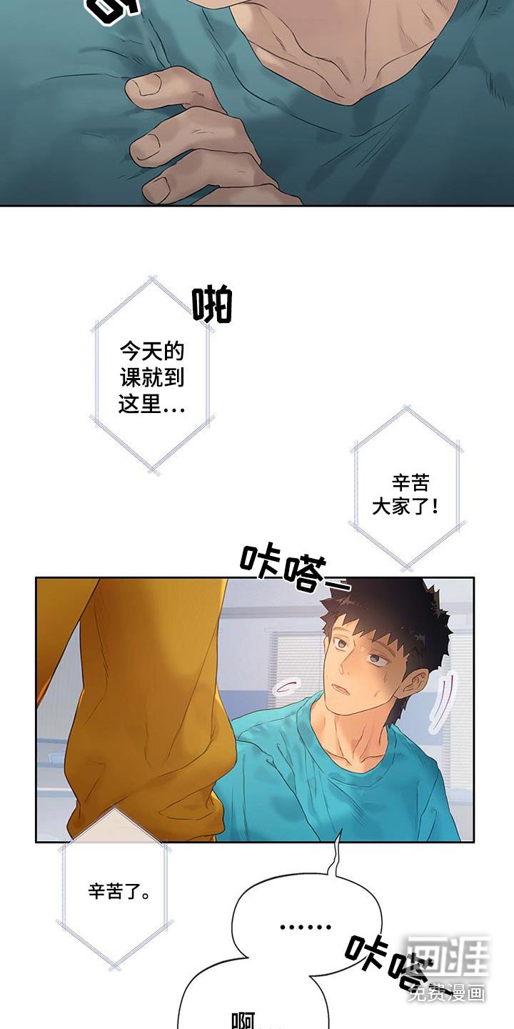 第35章：【番外】说错话