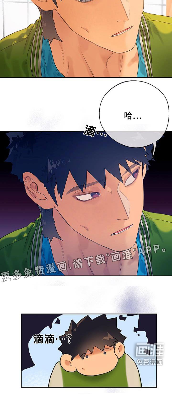第35章：【番外】说错话